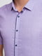 Фиолетовая хлопковая рубашка в принт | 6726512 | фото 3