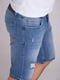 Синие джинсовые шорты с потертостями | 6726761 | фото 2
