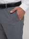 Сірі класичні штани з кишенями | 6727530 | фото 4
