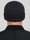 Темно-синя шапка з нашитим лого | 6727821 | фото 4
