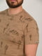 Бавовняна футболка кавового кольору з принтом | 6728124 | фото 3