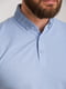Базовая голубая футболка-поло с узором на воротнике | 6728308 | фото 3