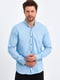 Голубая классическая рубашка на кнопках | 6729101
