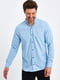 Голубая классическая рубашка на кнопках | 6729101 | фото 5
