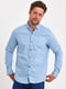Голубая классическая рубашка на кнопках | 6729336 | фото 6