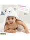Дитячий рушник з капюшоном білого кольору з сірою окантовкою (90х90 см) | 6730725 | фото 3