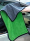 Набір рушників-серветок для прибирання (4 шт., 30 x 60 см) | 6730890 | фото 2
