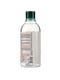 Конопляная мицеллярная осветляющая вода с витамином С Herbal Care 400 мл | 6732075 | фото 2