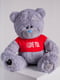 Ведмедик з латками плюшевий в футболці "Me To You (70 см) — сірий | 6735813 | фото 2