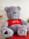 Ведмедик з латками плюшевий в футболці "Me To You (70 см) — сірий | 6735813 | фото 5