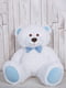 Велика м'яка іграшка “Ведмедик Біллі” (150 см) — біло-блакитний | 6735873 | фото 2