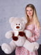 Ведмедик з латками плюшевий із серцем "Эндрю" (80 см) - Марципан | 6735883 | фото 2
