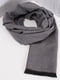 Теплый шарф серого цвета | 6735706
