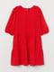 Сукня-трапеція червона з крепової тканини | 6685110