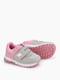 Кросівки сіро-рожеві | 6746202 | фото 2