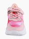 Кросівки рожеві | 6739538 | фото 3