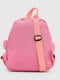 Рожевий рюкзак з принтом (25х21х9 см) | 6746107 | фото 6