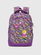 Рюкзак для початкової школи фіолетовий з принтом | 6746123 | фото 2