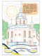 Книжка-розфарбовка з кольоровими контурами “Міста-герої України”  | 6742302 | фото 2