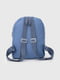 Рюкзак дошкільний синій з декором | 6743643 | фото 6