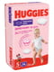 Трусики-підгузки Huggies Pants 5 Jumbo 5(12-17)34 2558411 12-17 кг для дівчаток 34 шт. | 6743746 | фото 2
