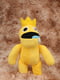 Мягкая игрушка «Радужні друзі с короной» жовта 30см | 6739544