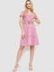 Розовое платье А-силуэта на поясе с пряжкой | 6617736 | фото 2