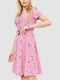 Розовое платье А-силуэта на поясе с пряжкой | 6617736 | фото 3