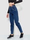 Синие прямые джинсы | 6759258 | фото 3