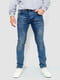 Синие джинсы с потертостями | 6759270