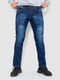 Классические синие джинсы с потертостями | 6759272