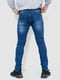 Вузькі сині джинси з потертостями | 6759287 | фото 4