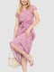 Ніжна пудрова сукня довжини міді в квітковий принт | 6759490 | фото 2