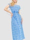 Голубое платье А-силуэта на поясе | 6759502 | фото 2