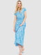 Біло-блакитна легка сукня А-силуету з поясом у тон | 6759605