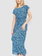 Синее легкое платье А-силуэта с поясом в тон | 6759606 | фото 2