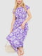 Фиолетовое легкое платье А-силуэта с поясом в тон | 6759608 | фото 2
