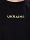 Чорна футболка із куліру з написом Ukraine | 6759990 | фото 5