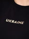 Чорна футболка із куліру з написом Ukraine | 6759991 | фото 4