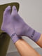 Демісезонні фіолетові шкарпетки з написом | 6761030 | фото 2