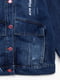 Куртка джинсова синя | 6750045 | фото 2