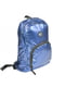 Рюкзак синій "Ultra light" | 6750051