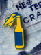 Значок NeoTeric Craft "Коктейль Молотова" жовтий | 6750001