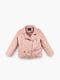 Куртка рожева | 6753226