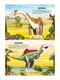 Книга "Меганаліпки. Динозаври" | 6753671 | фото 3