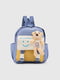 Рюкзак блакитний з ведмедиком-іграшкою | 6754622 | фото 2