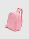 Рюкзак рожевий (24х28 см) | 6754697
