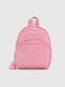 Рюкзак рожевий (24х28 см)  | 6754697 | фото 2