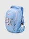 Рюкзак шкільний блакитний з декоративними лямками | 6754707 | фото 6