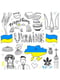 Репродукція на холсті "Ukraine абстракція" (30 х 40 см)  | 6755051